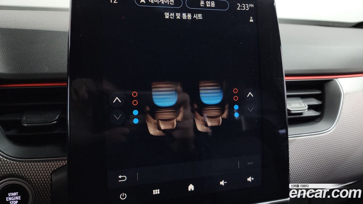 Renault-KoreaSamsung XM3 2023