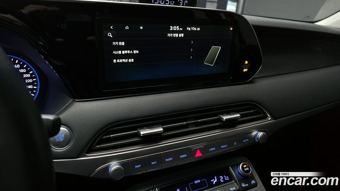 Hyundai Palisade 2020