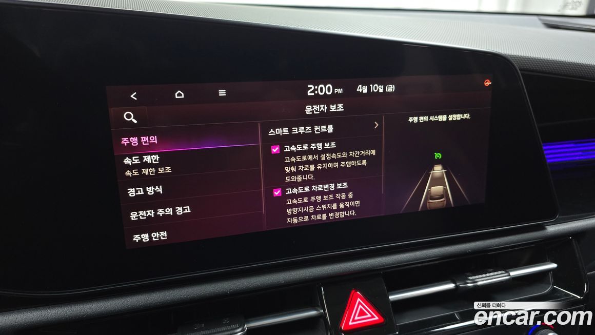 Kia Niro 2024
