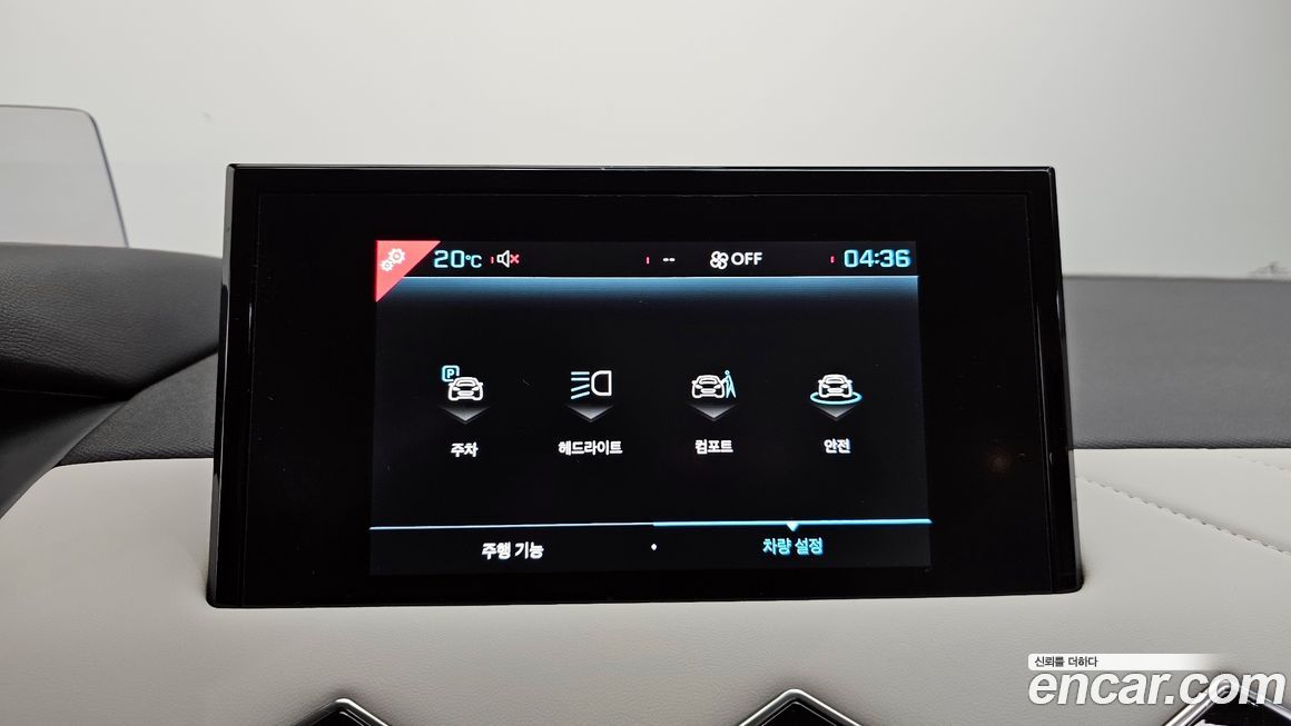 Citroen-DS DS3 2022