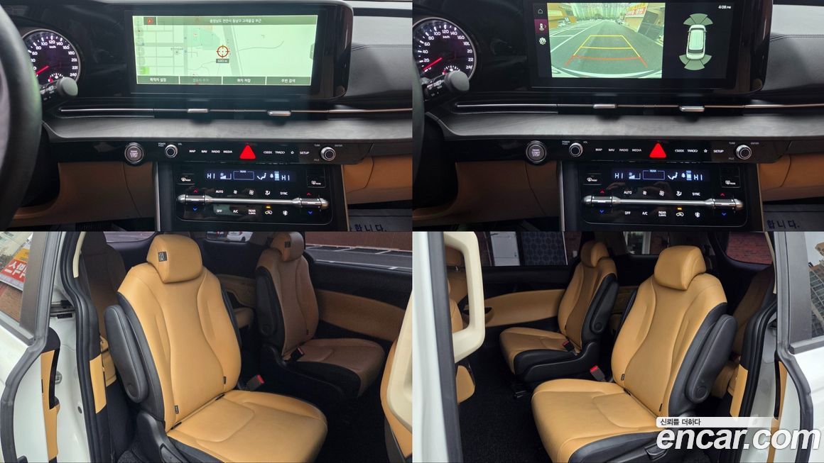 Kia Canival 2022