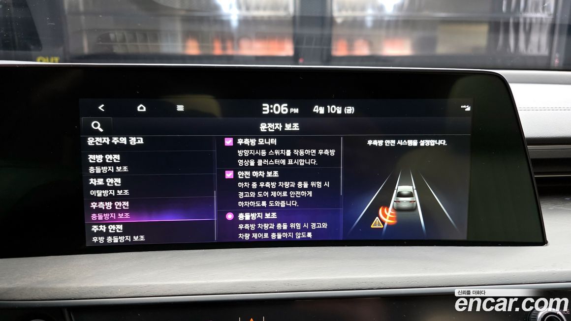 Kia K8 2022