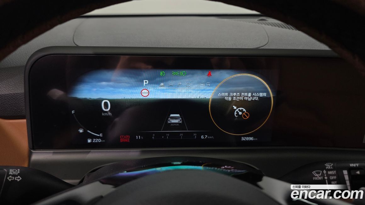 Kia Seltos 2023