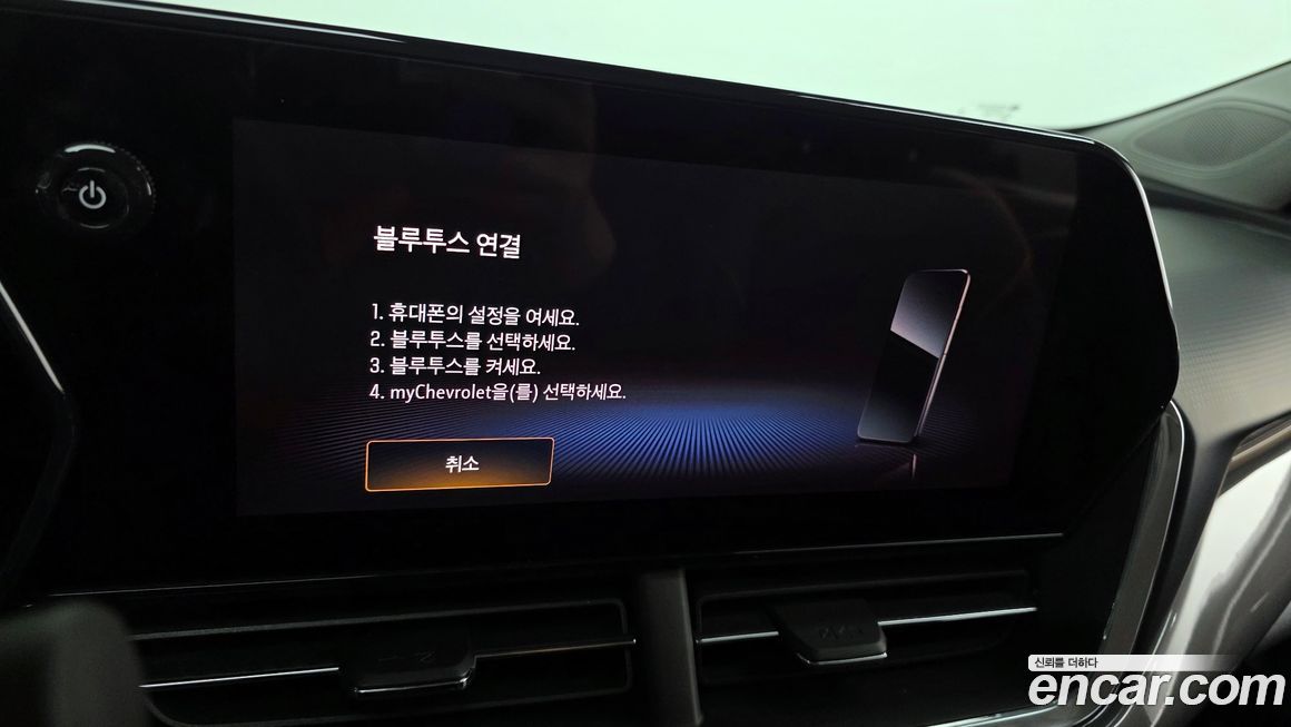 ChevroletGMDaewoo Trax 2024