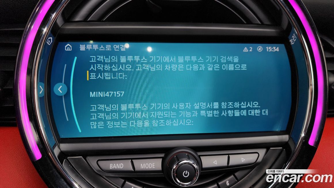 Mini Cooper Convertible 2021