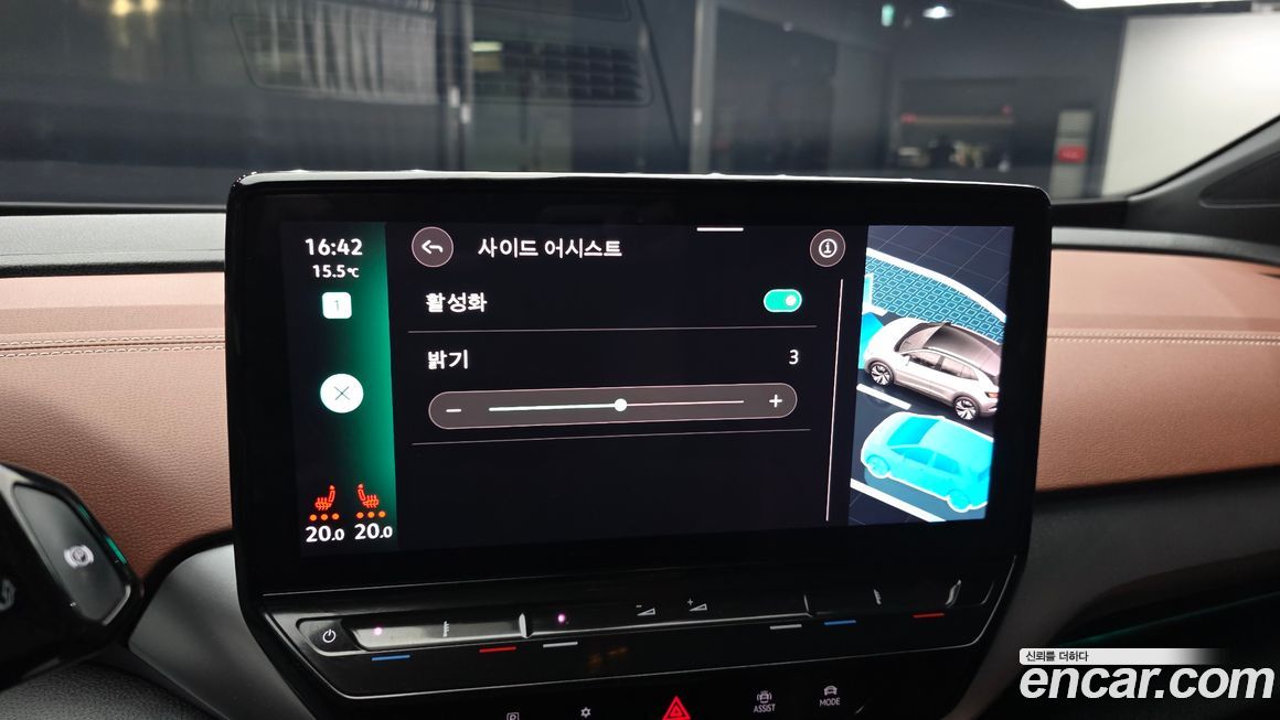 Volkswagen ID.4 2022