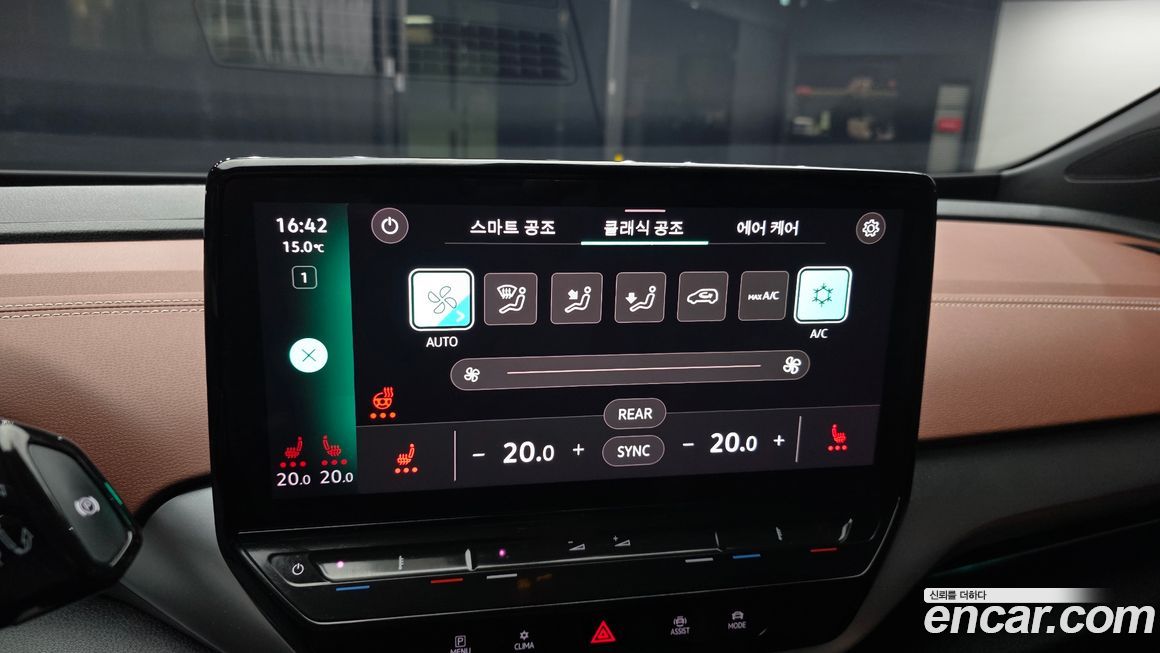 Volkswagen ID.4 2022