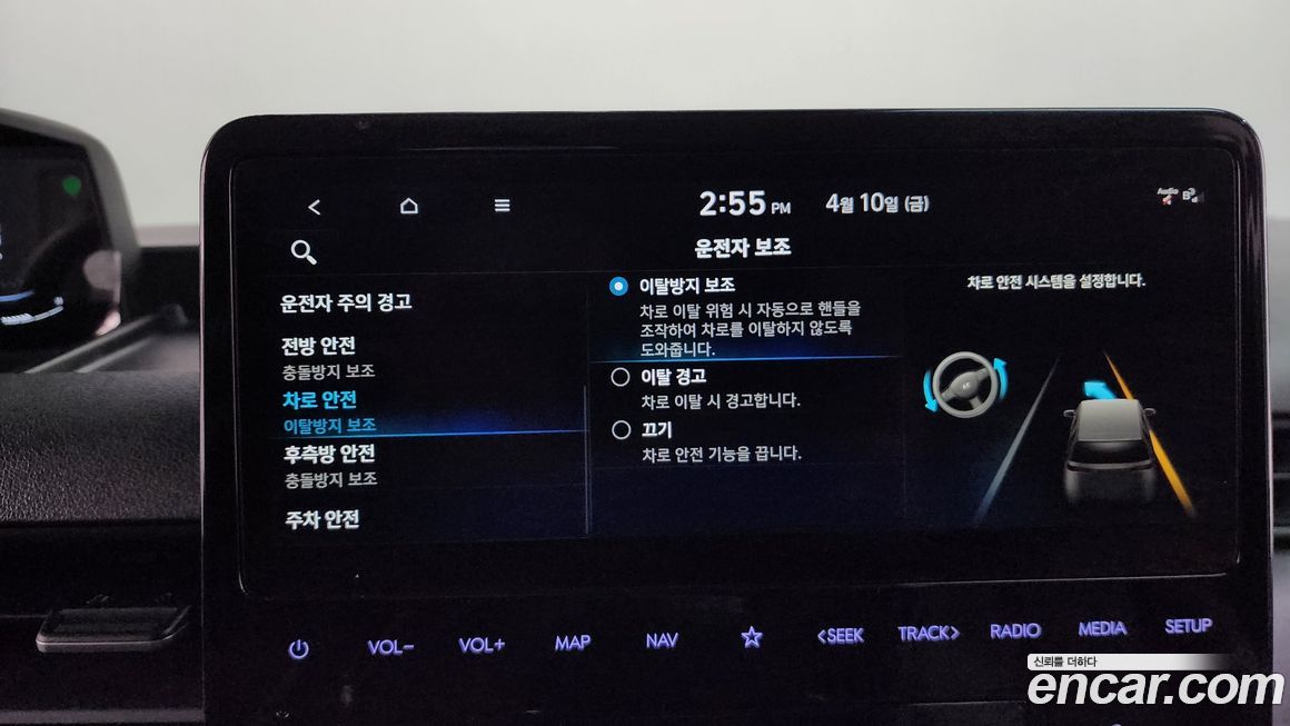 Hyundai Staria 2023