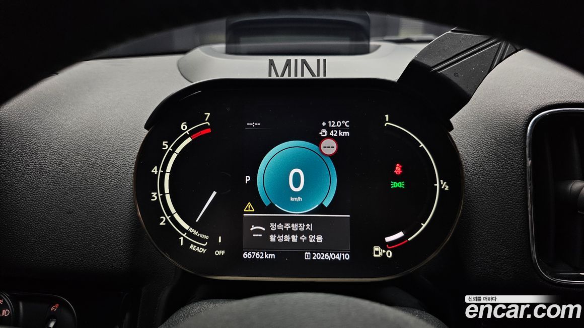 Mini Countryman 2022