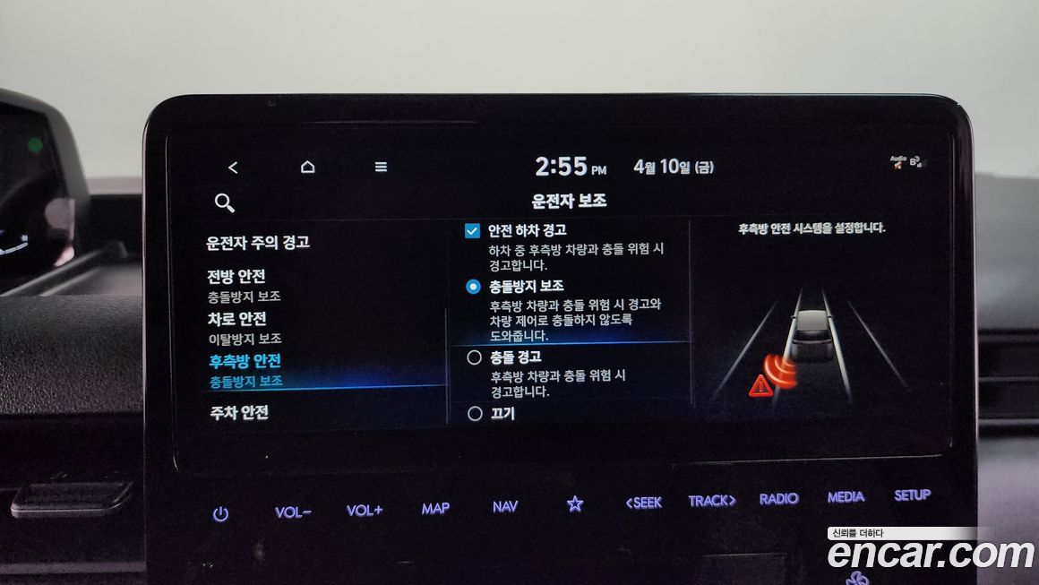 Hyundai Staria 2023