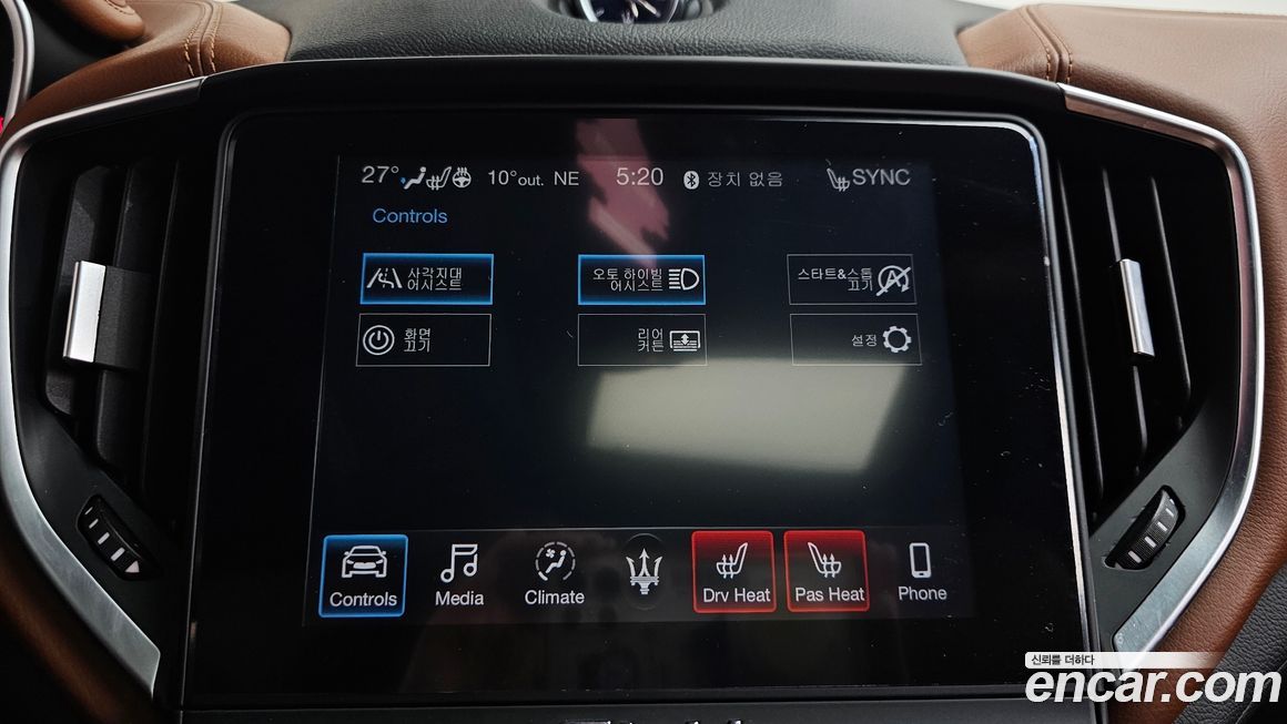 Maserati Ghibli 2019