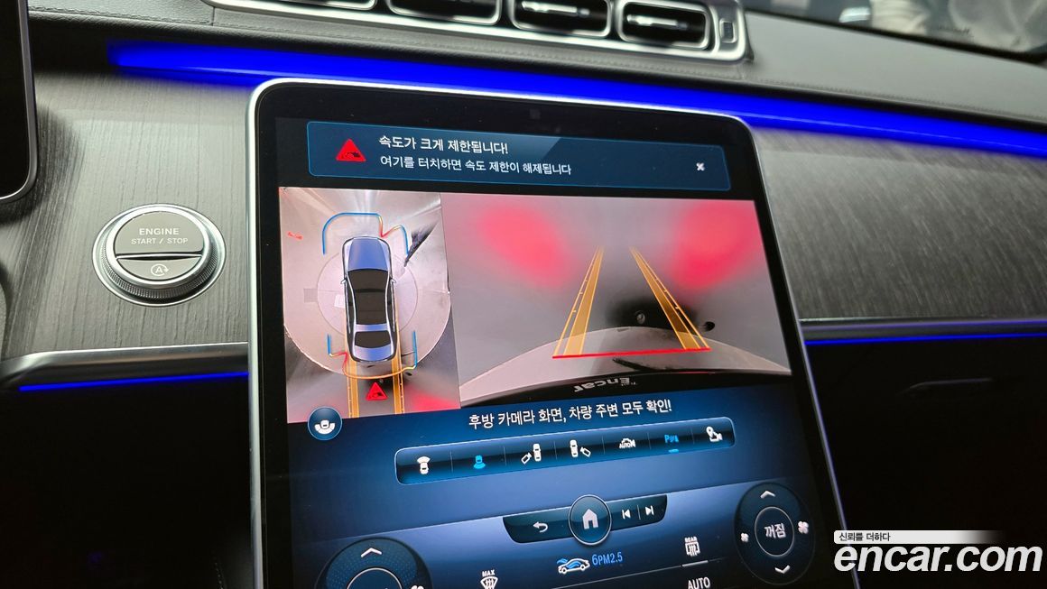 Mercedes-Benz S-Class 2022