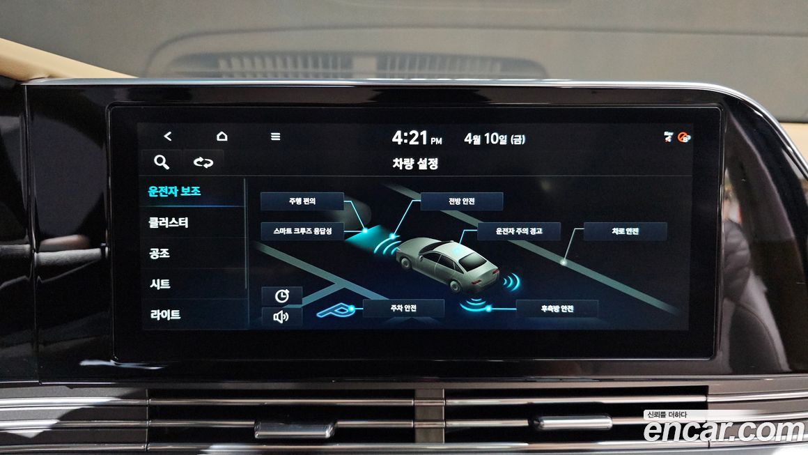 Hyundai Grandeur 2020