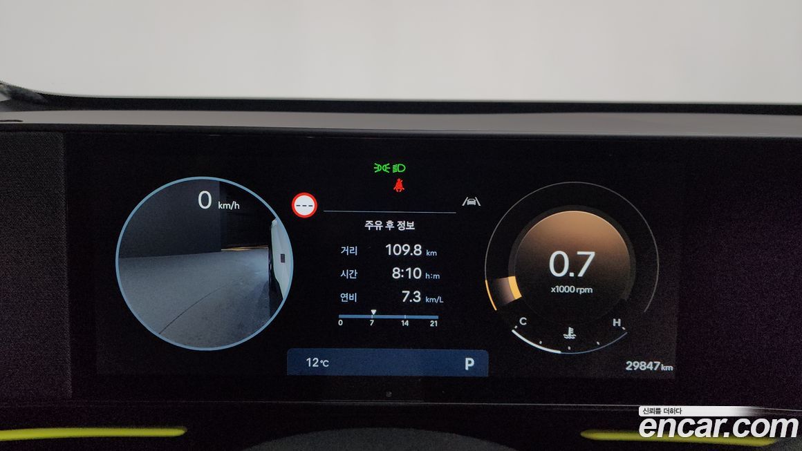 Hyundai Kona 2023