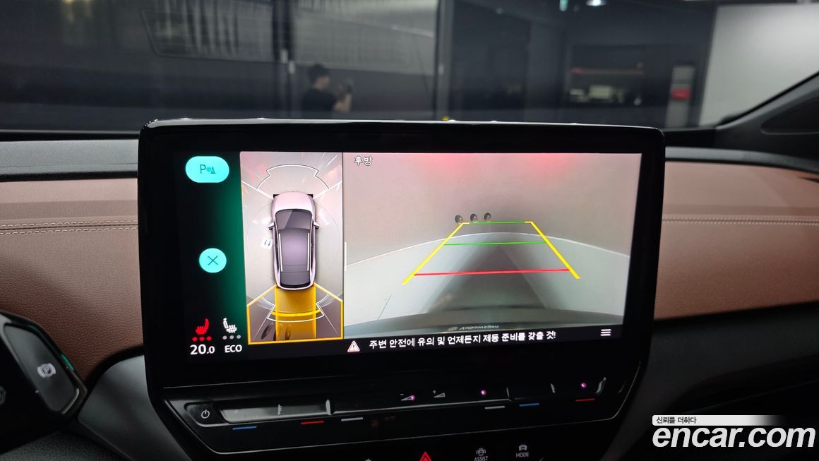 Volkswagen ID.4 2022