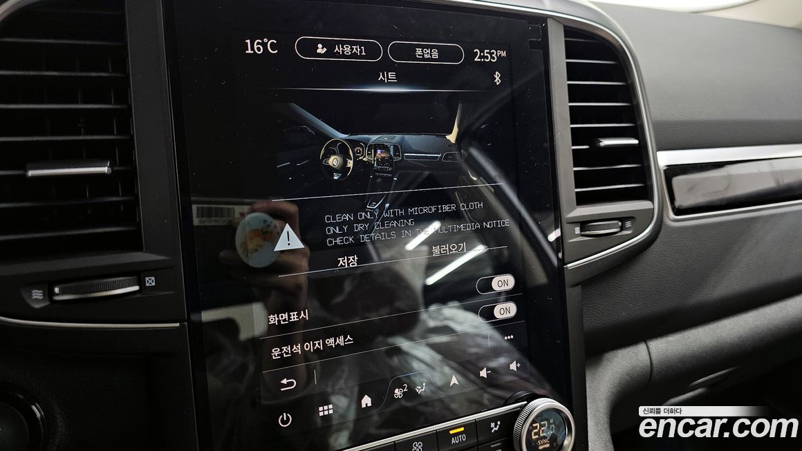 Renault-KoreaSamsung QM6 2026