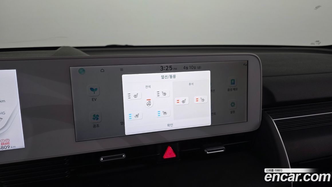 Hyundai Ioniq5 2022