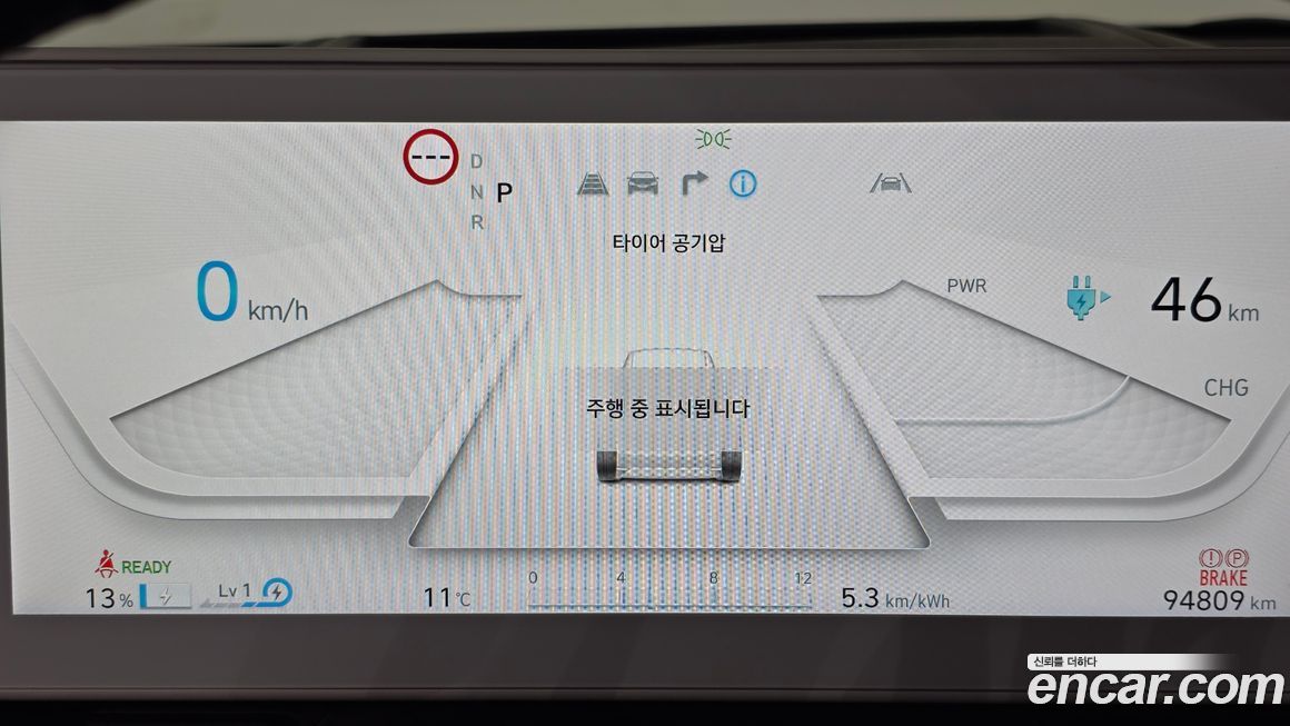 Hyundai Ioniq5 2022