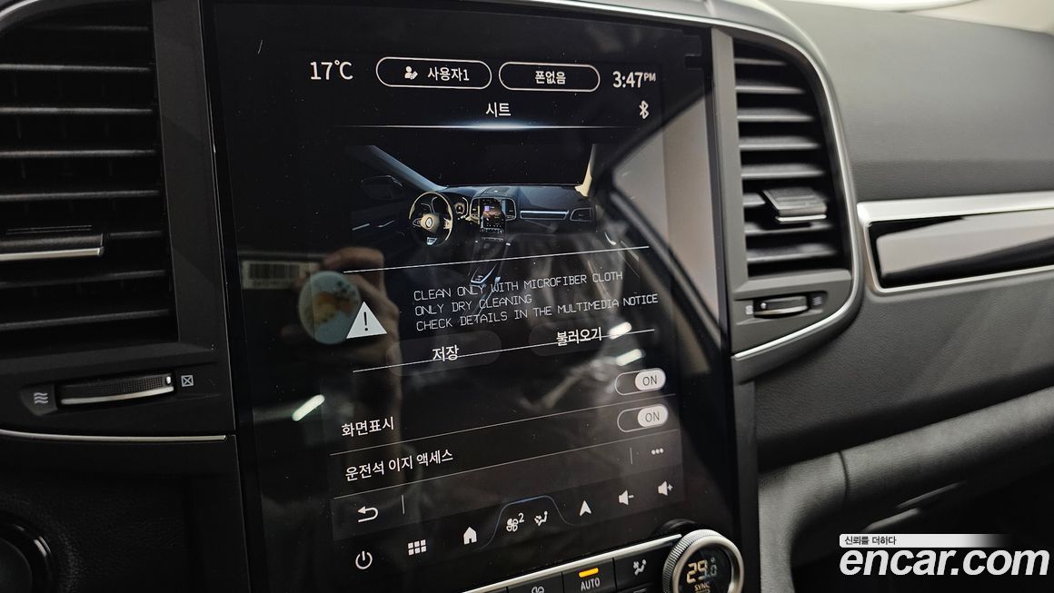 Renault-KoreaSamsung QM6 2026