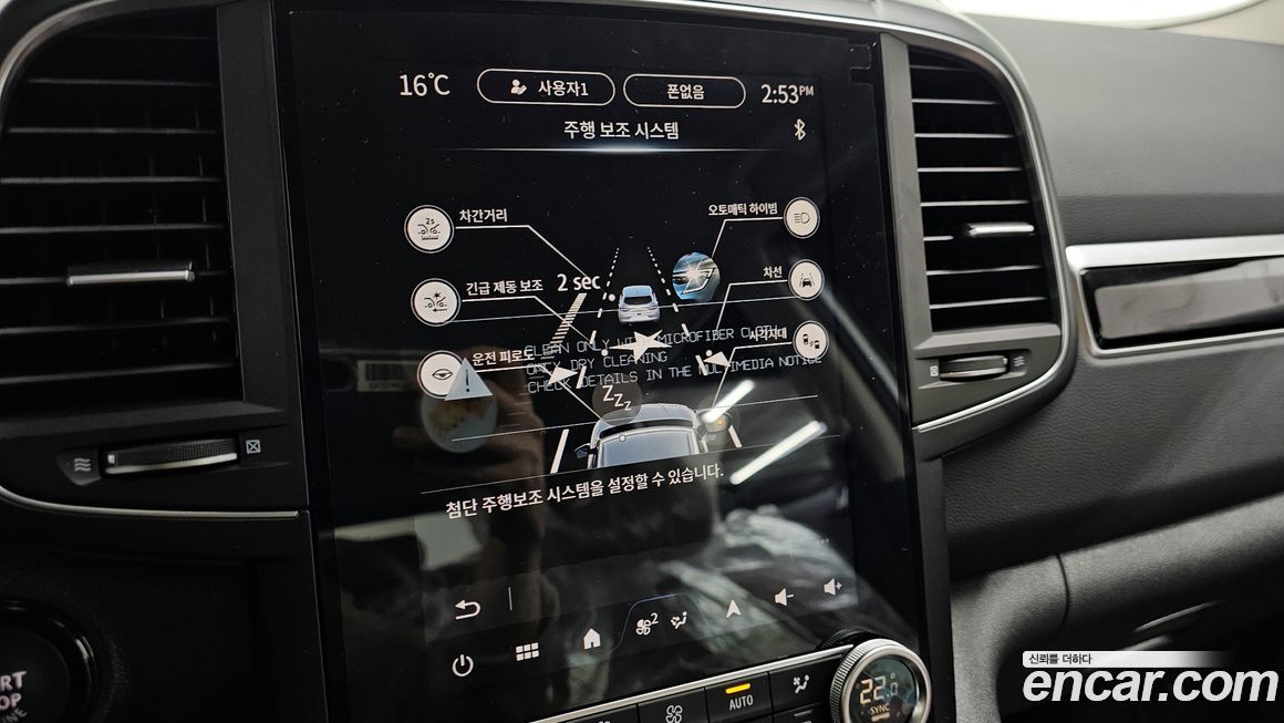 Renault-KoreaSamsung QM6 2026