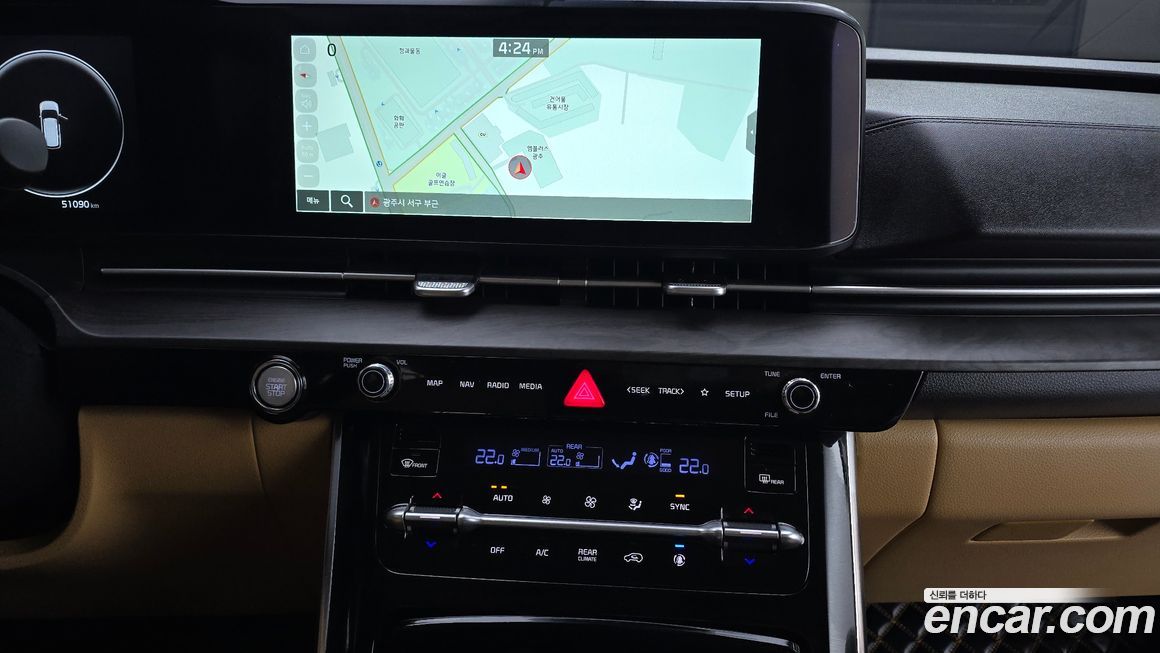 Kia Canival 2023