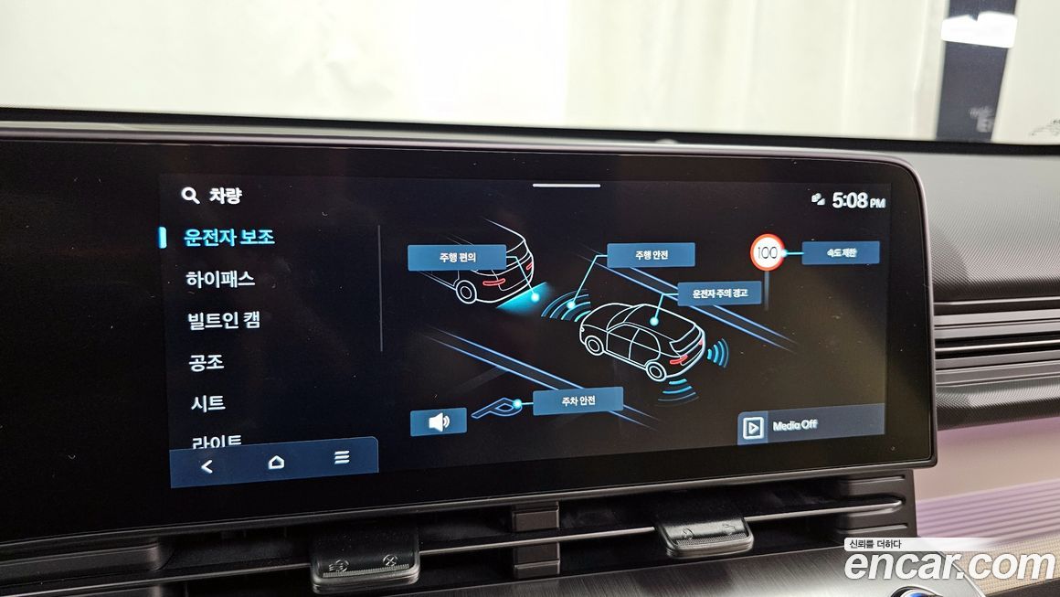 Hyundai Kona 2023