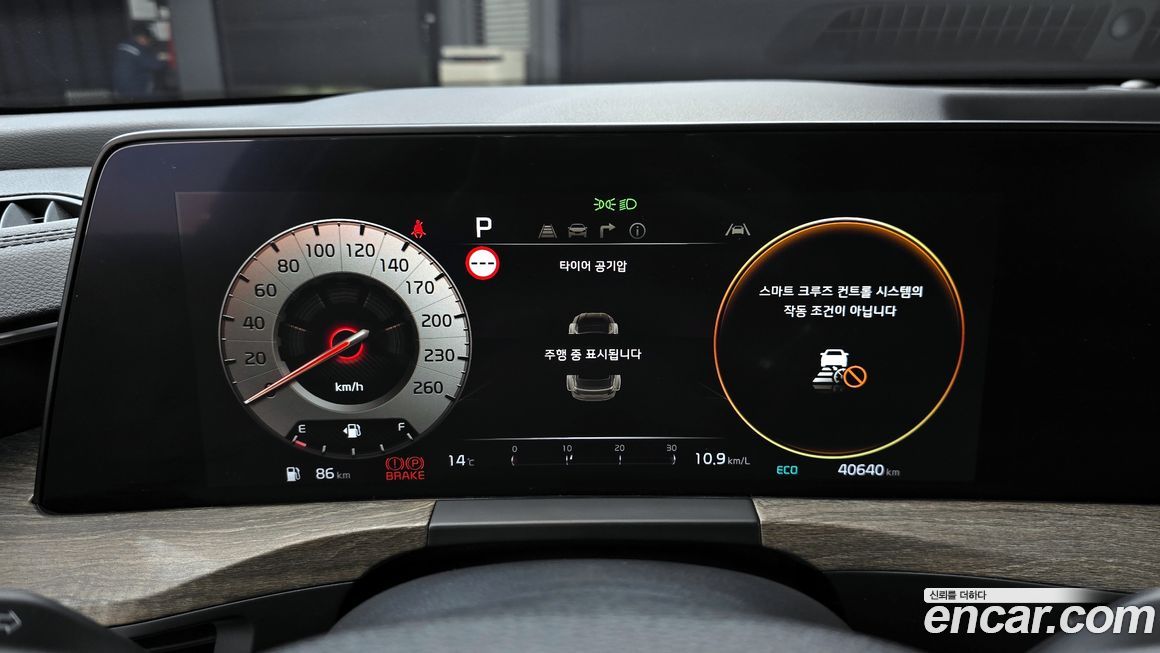 Kia K8 2024