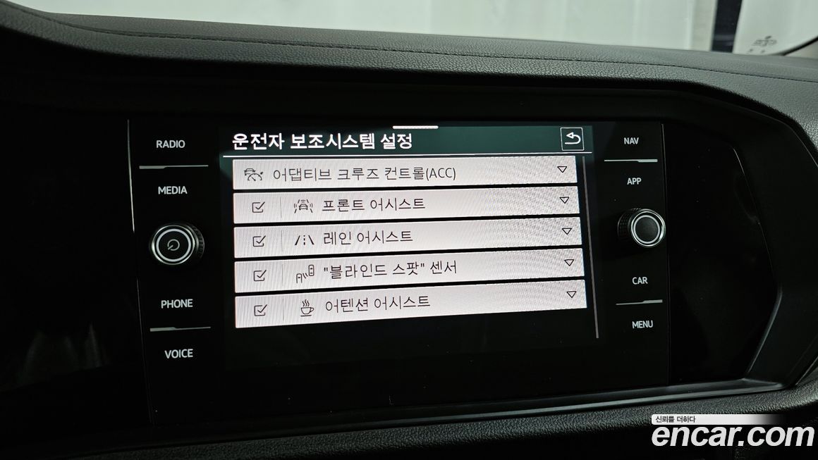 Volkswagen Jetta 2023