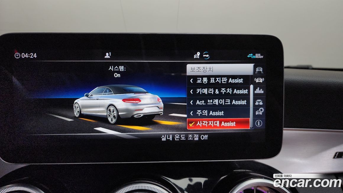 Mercedes-Benz C-Class 2020