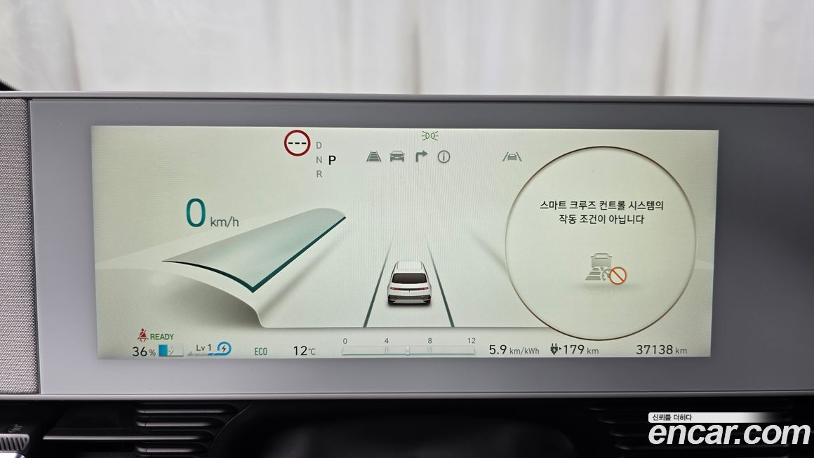 Hyundai Ioniq5 2022