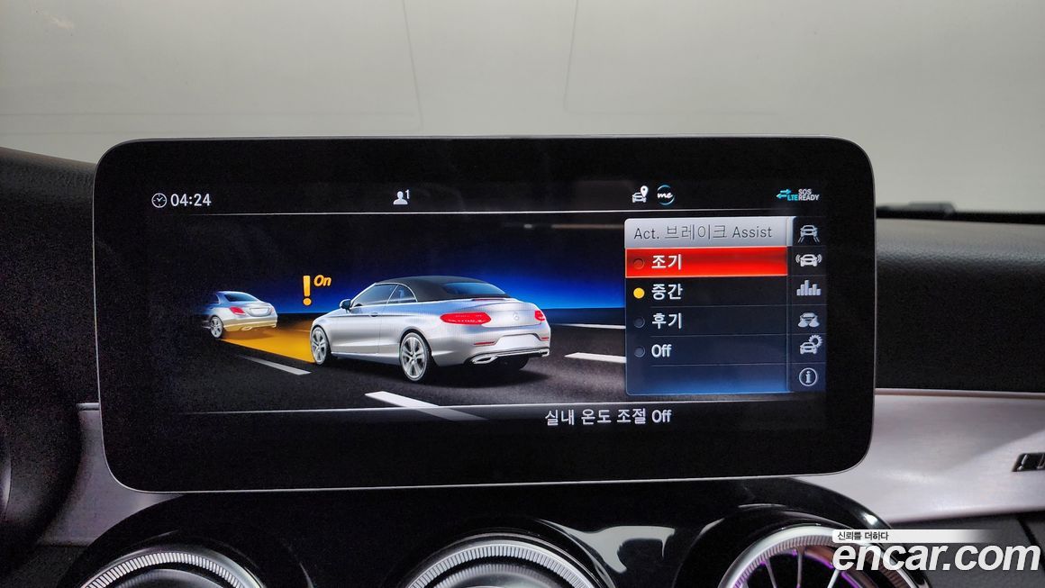 Mercedes-Benz C-Class 2020