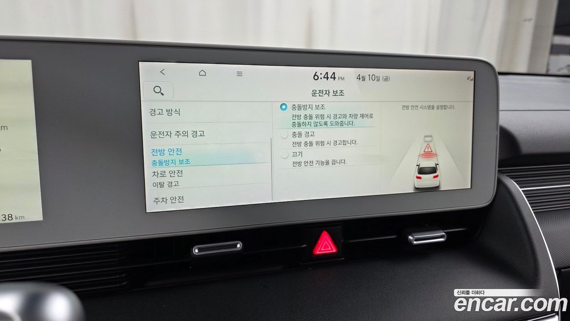 Hyundai Ioniq5 2022