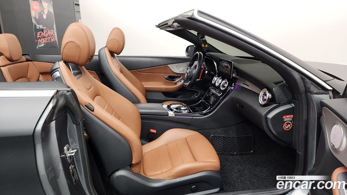 Mercedes-Benz C-Class 2020