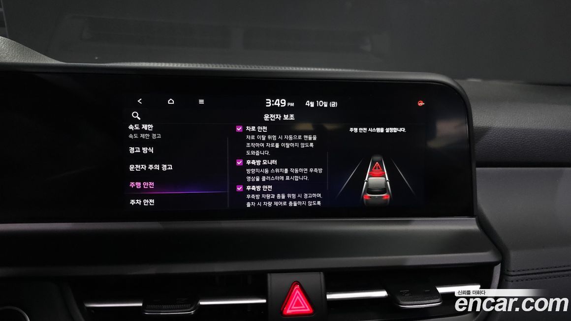 Kia Seltos 2025