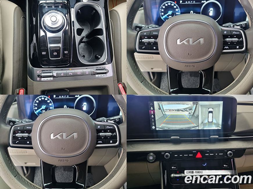 Kia Canival 2023