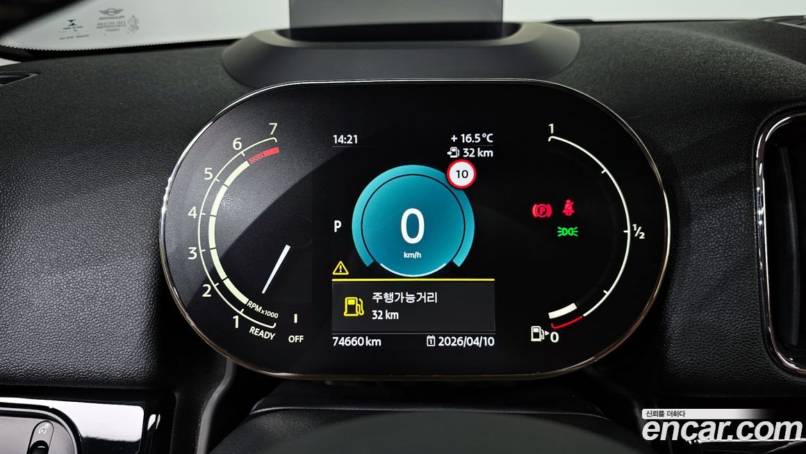 Mini Countryman 2022