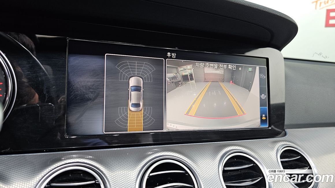 Mercedes-Benz E-Class 2020