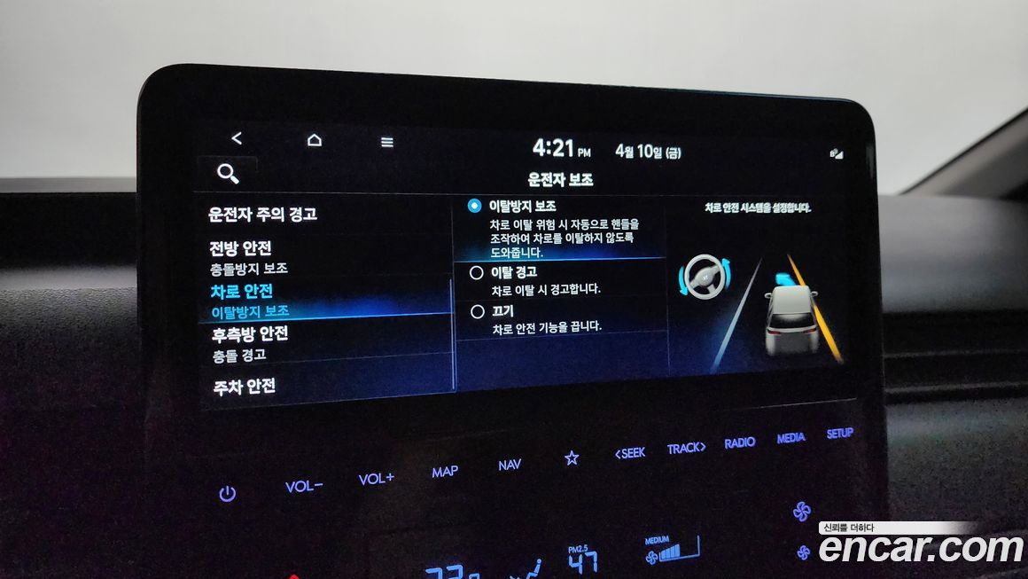 Hyundai Staria 2025