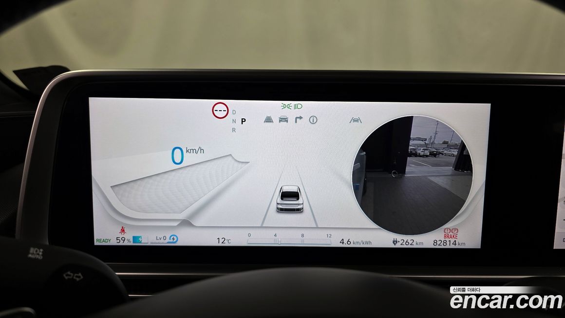 Hyundai Ioniq6 2023
