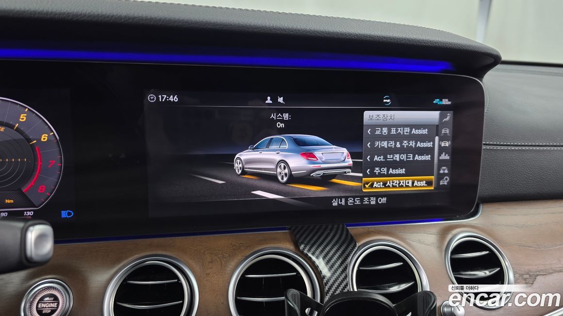 Mercedes-Benz E-Class 2020