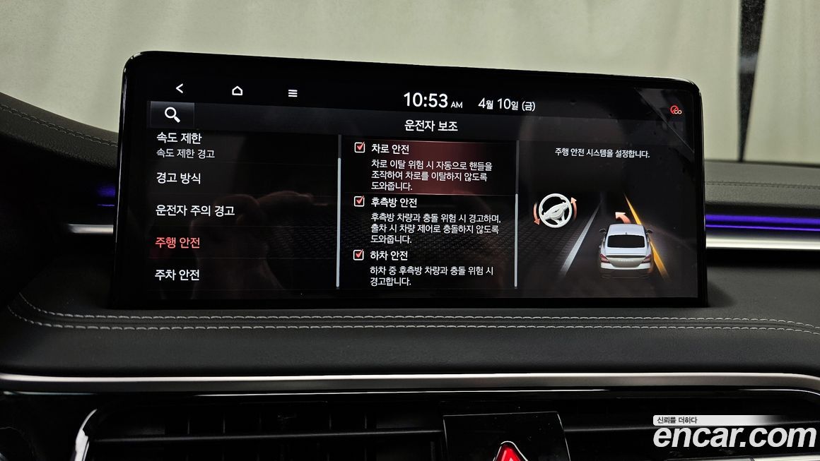 Genesis G70 2024