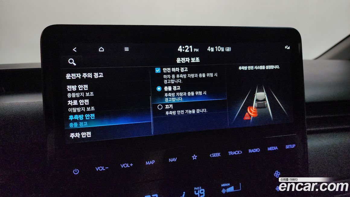 Hyundai Staria 2025