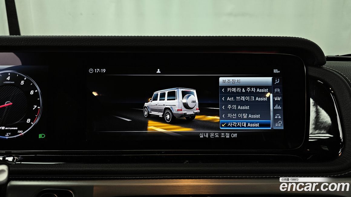 Mercedes-Benz G-Class 2019