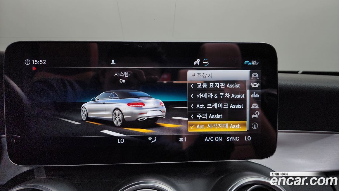 Mercedes-Benz C-Class 2021