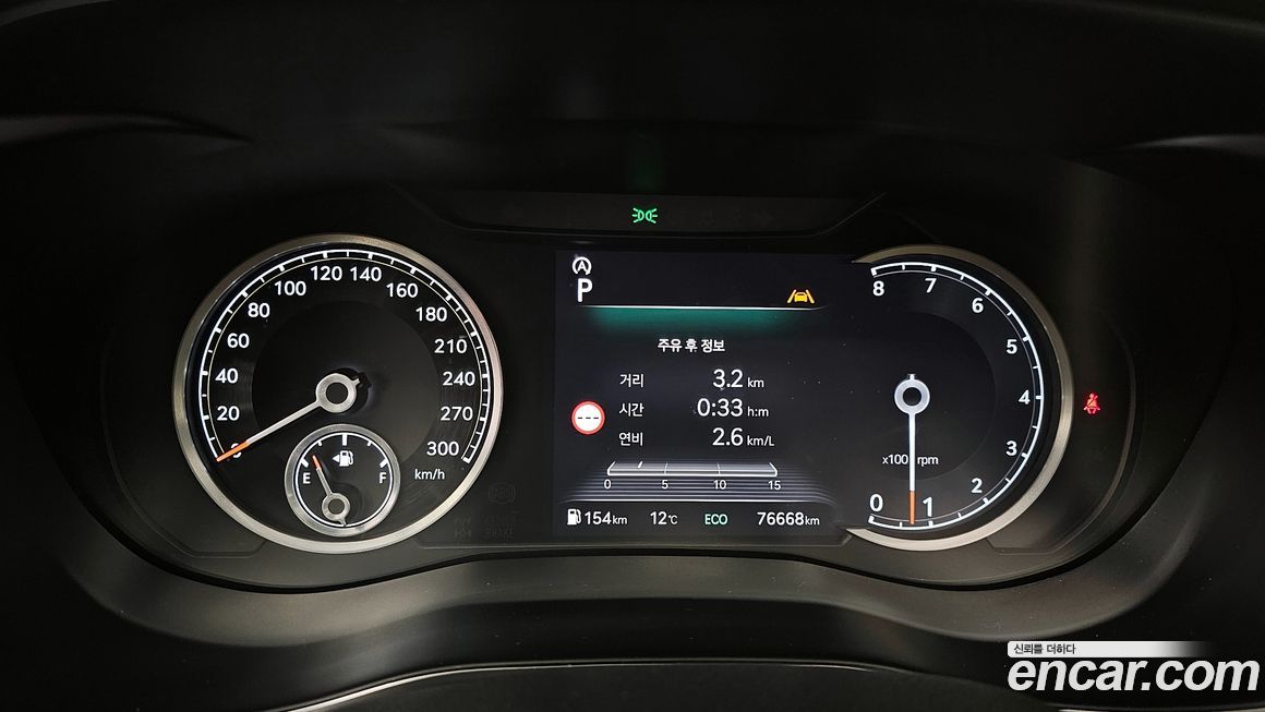 Genesis G70 2024