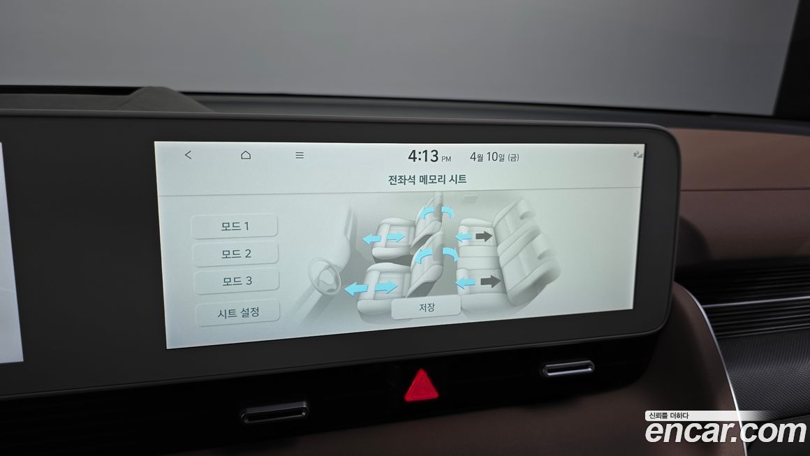 Hyundai Ioniq5 2023