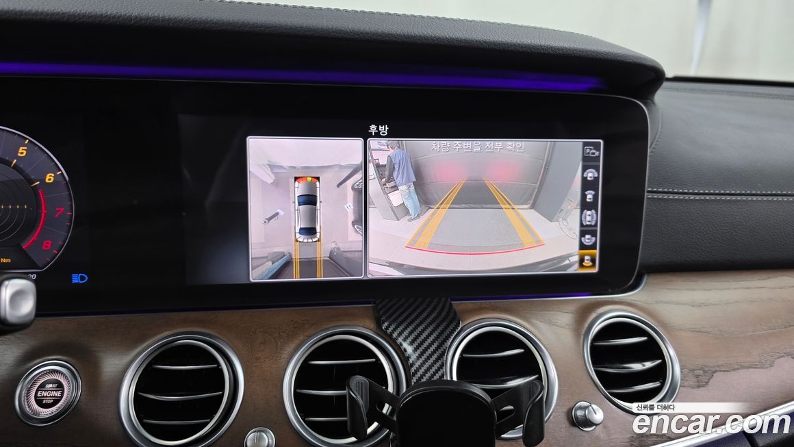 Mercedes-Benz E-Class 2020