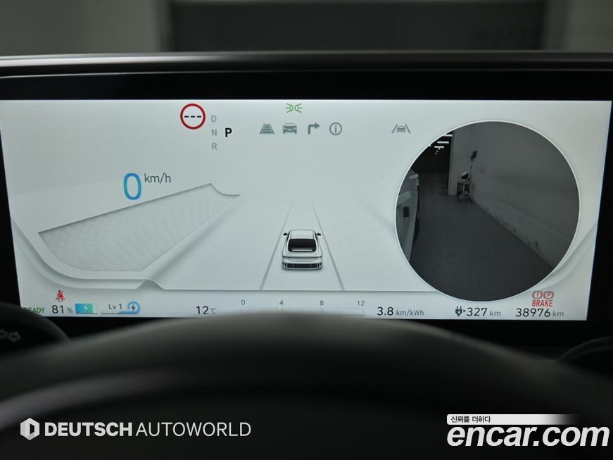 Hyundai Ioniq6 2023