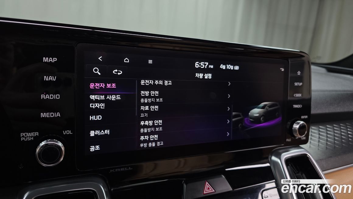 Kia Sorento 2022