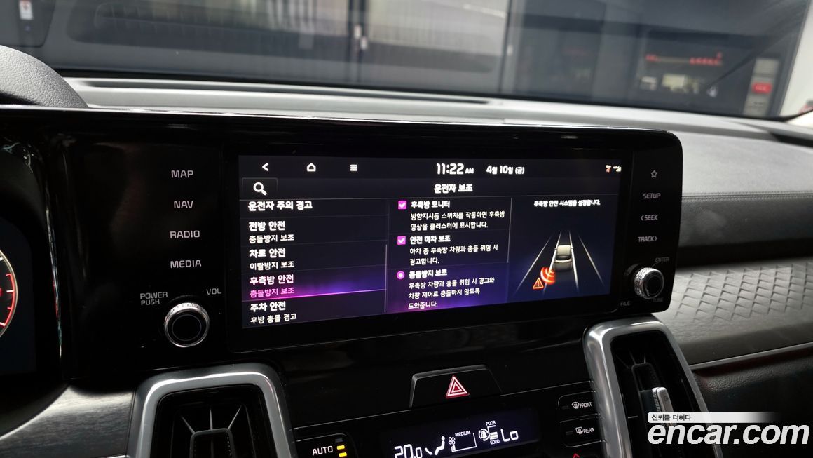 Kia Sorento 2022